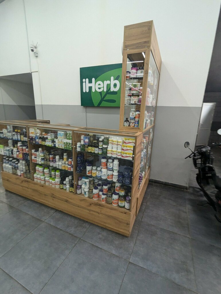 Phytoproducts, dietary supplements IHerb, Taraz, photo