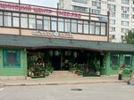 Бери заряд (Orekhoviy Boulevard, 55к1), power bank rental