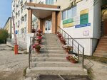 Департамент охотничьего хозяйства и особо охраняемых природных территорий (Kurashova Street, 30/1), administration