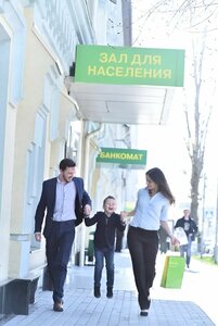 Центр-инвест, Интернациональная улица, 4 — Ростов-на-Дону
