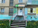 Kassa Vzaimopomoshchi (ulitsa Pryamitsyna, 39) ، مؤسسات التمويل الصغرى