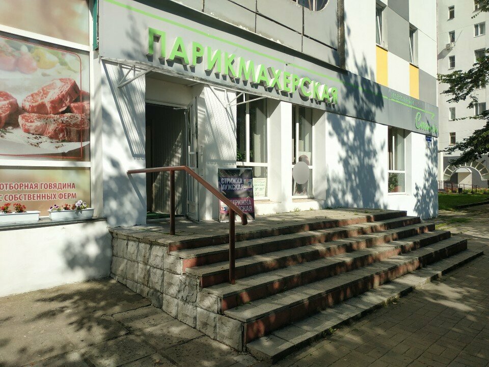 Hairdresser Idealny Stil parikmakherskaya kompaniya Dagma, Vitebsk, photo