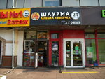 Шаурма (Bolshaya Cherkizovskaya Street, 6), fast food