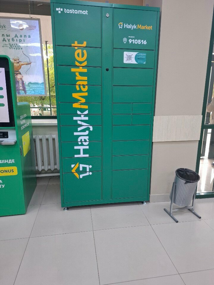 Parcel automat Tastamat, Astana, photo