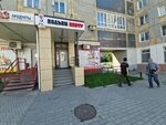 Podemcenter (Myza kóshesi, 41), equipos de elevación