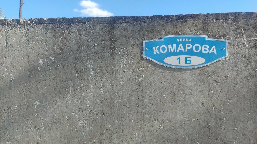 Special equipment and special vehicles Stroitel Pkf, Bobruisk, photo