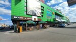 Туалет (Lenin Square, 5) ، حمام عام