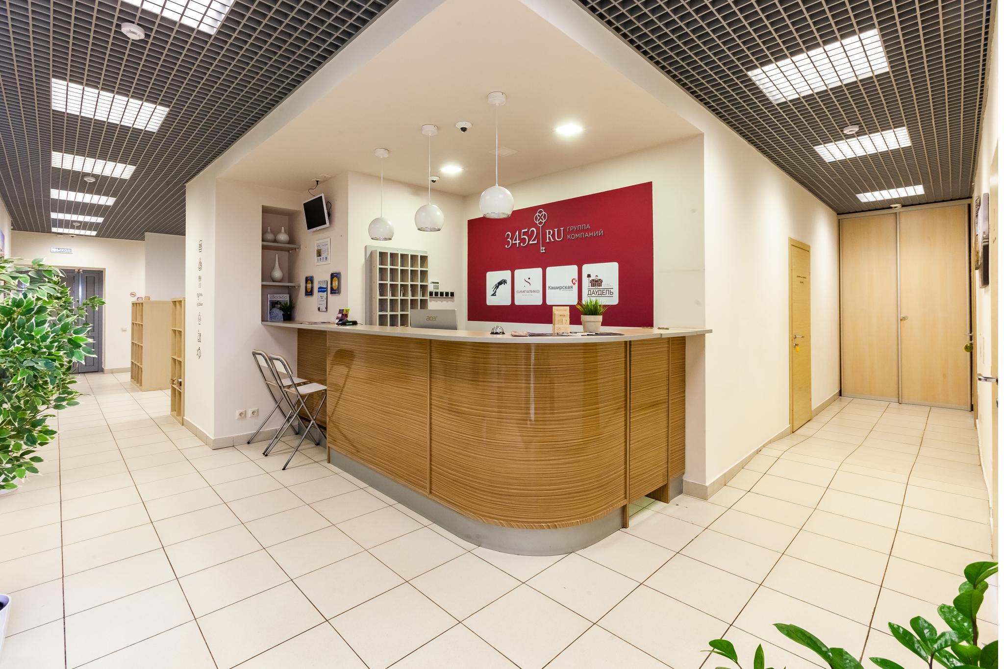 Фото Симпатико