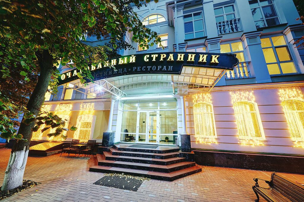 Hotel Ocharovanny strannik, , foto