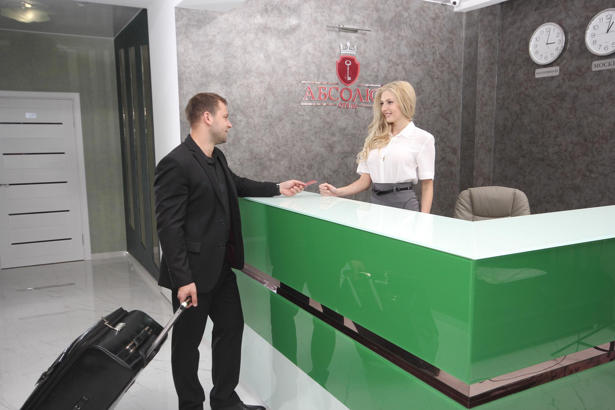 Фото Абсолют