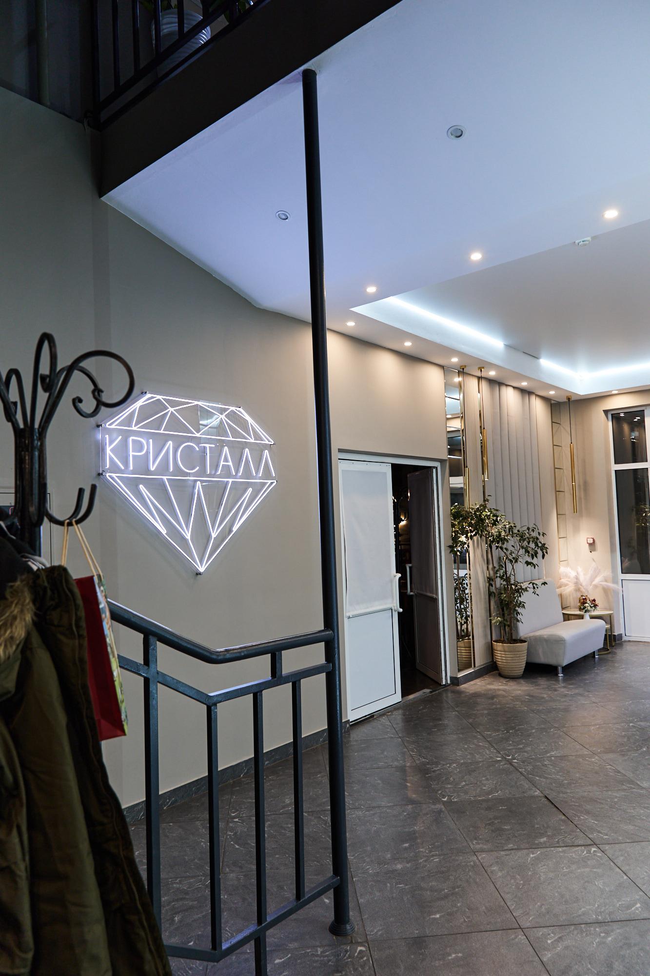 Фото Кристалл