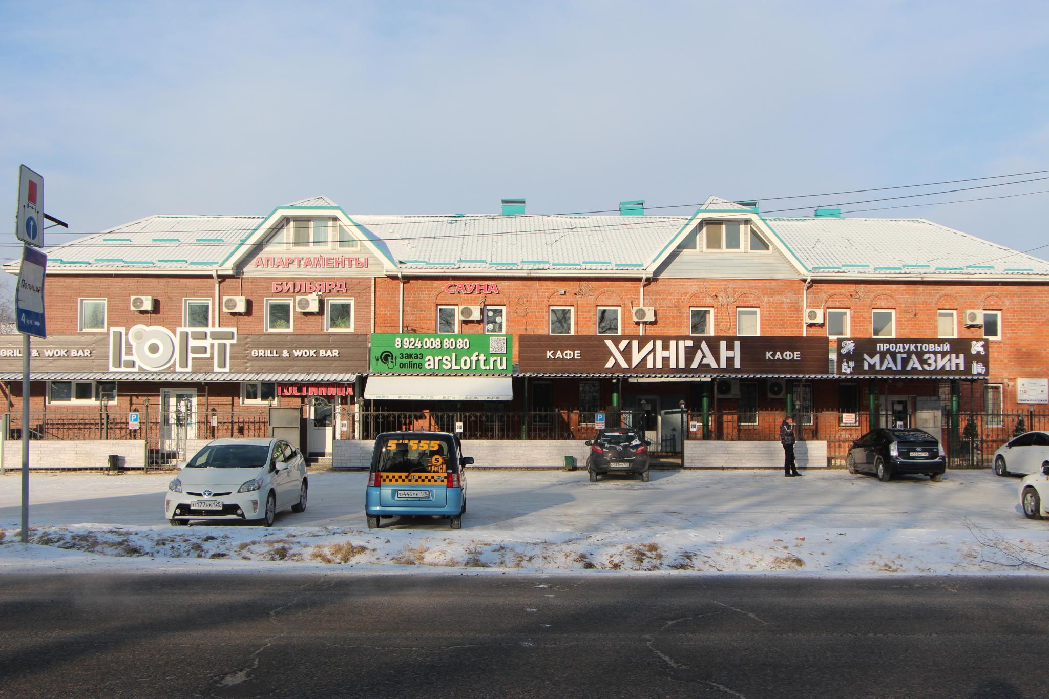 Фото Хинган