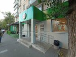 5Post (Bolshaya Serpukhovskaya Street, 58), servicio postamat