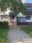 Фифа (Karagandinskaya ulitsa, 82), salón de belleza