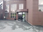 АйтиПро-Стафф (Oktyabrskaya Highway, 2) ، تكنولوجيا المعلومات (it)