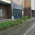 ZhanAlim Travel (Stepan Kýbrın kóshesi, 20/1), travel agency