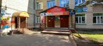 Public Toilet (Nursultan Nazarbaev kóshesi, 69/А), baño