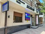 Almas (Tynybaev kóshesi, 41), cambio de divisas