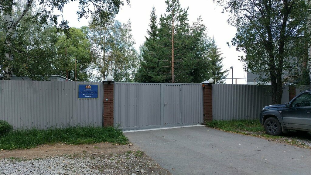 Search and rescue ГКУ Служба спасения Свердловской области, водолазная служба, Yekaterinburg, photo