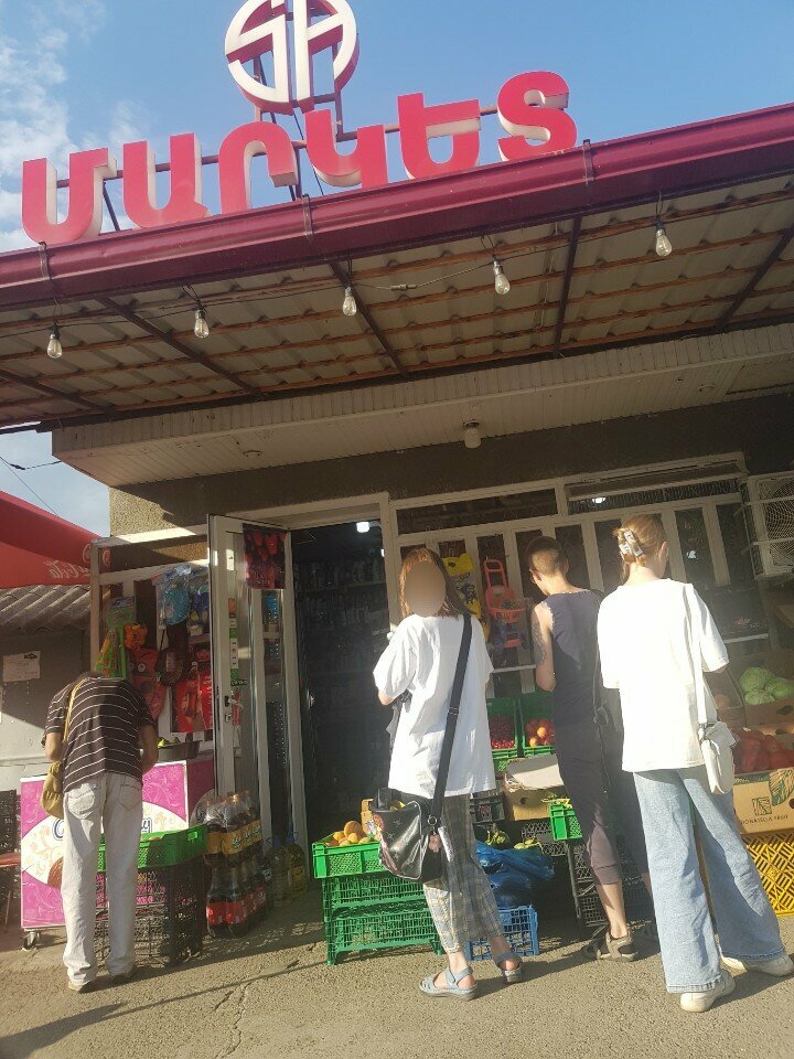 Grocery As market, Vanadzor, photo