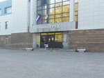 Общественная приемная депутата Городской Думы Ерофеева Ю. А. (Yubileyniy Boulevard, 30), administration
