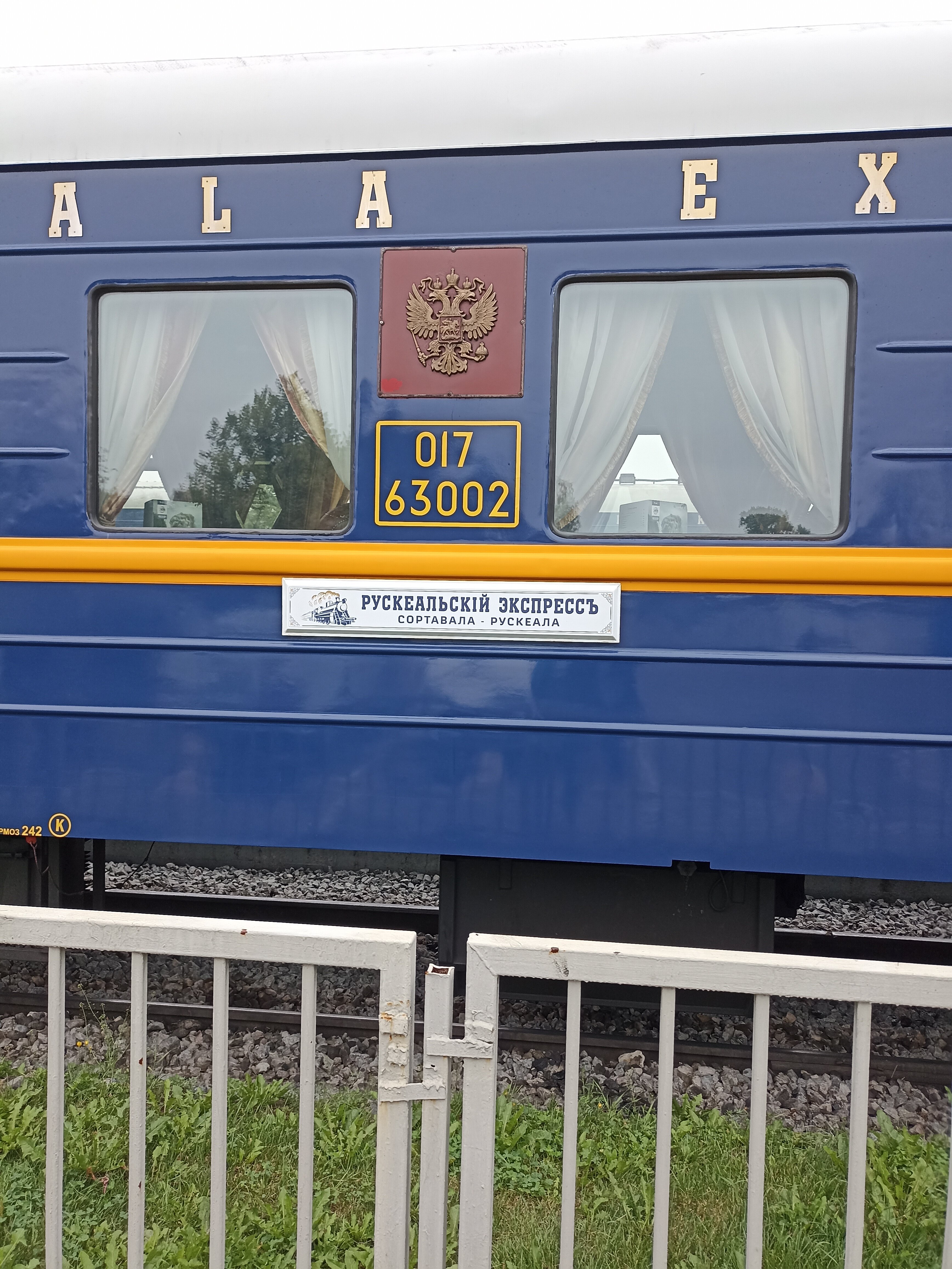 Фото Моррис