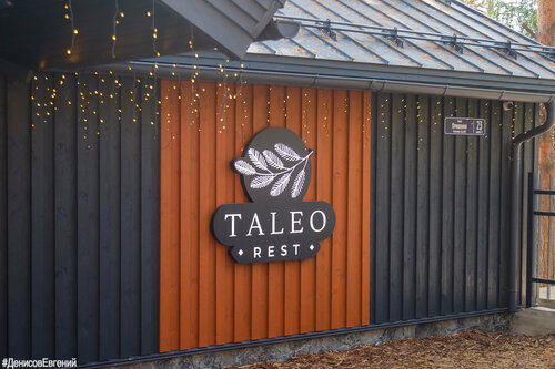 Дом в аренду Талео Хоум в Петрозаводске