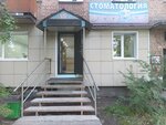 32 Зуба (ulitsa Bukhtuyeva, 1), dental clinic