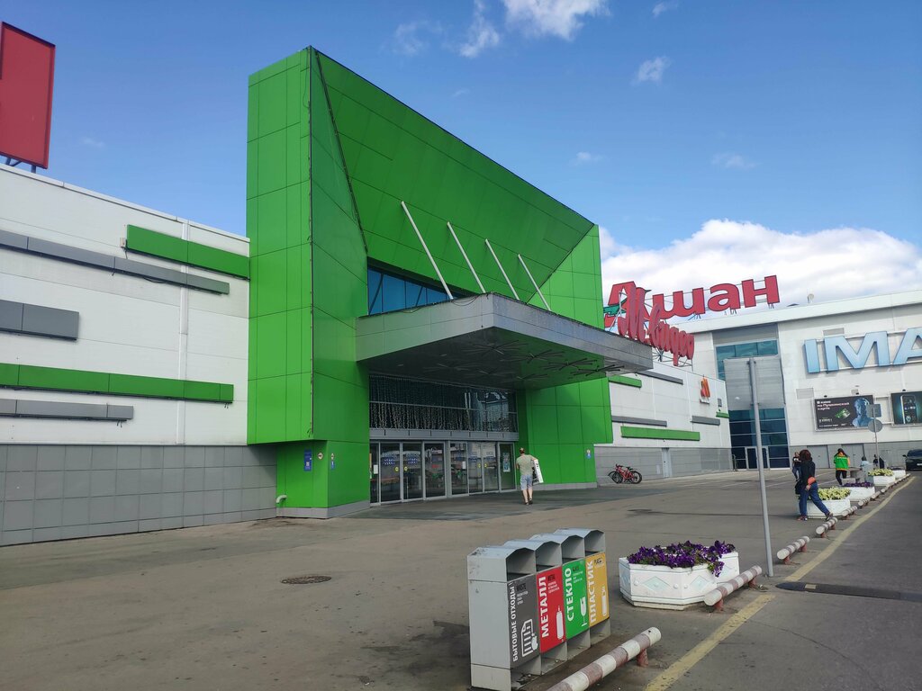 Cash desk Касса, Nizhny Novgorod, photo