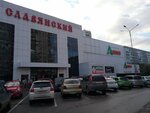 Уют (Novosibirskaya ulitsa, 7), empresa textil