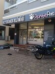 PembePati Veterinary Clinic (Izmir, Karabaglar District, Journalist Hasan Tahsin Avenue, 16) ، عيادة بيطرية
