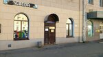 Софи (Lenina Avenue, 41), hairdresser