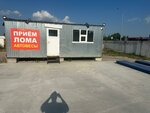 Metallobaza39 (Transportnaya Street, 17Б), purchase of recyclables