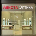 Avista (Village of Otradnoye, Pyatnitskoye Highway, 1с1), opticial store