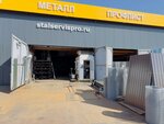 StalServis (Yasenki Village, 48), metal rolling