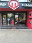 Gamach burger (Magomet Gadzhiev Street, 86), comida rápida