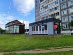 Русский Фейерверк (Lenina Street, 112А) ، الألعاب النارية
