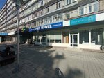 Bstravel (Manas avenue, 61) ، وكالة أسفار