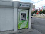 Garanti BBVA ATM (Istanbul, Beylikduzu, Adnan Kahveci Neighborhood, Anadolu Street), atm