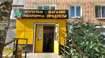 ВиноГрад (Kirova Street, 7), alcoholic beverages