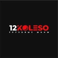 12 koleso