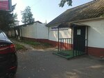 Холод сервис 53 (Bolshaya Sankt-Peterburgskaya Street, 51А) ، معدات تبريد صناعية