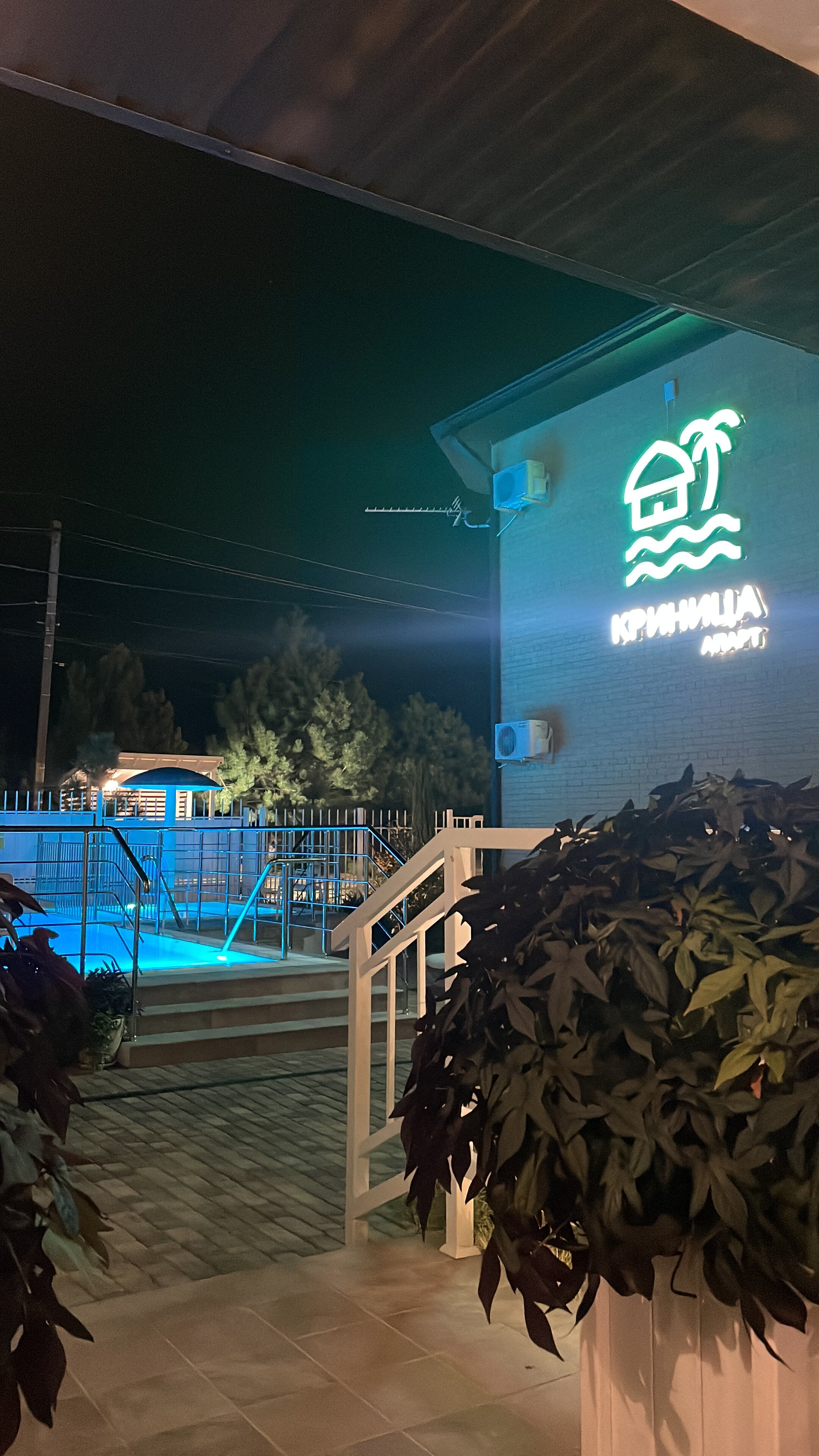 Фото Криница апарт