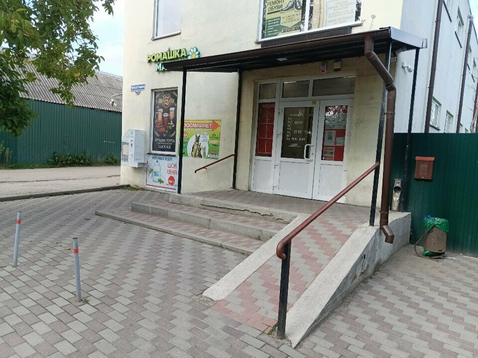 Payment terminal Цуп, Kaliningrad, photo