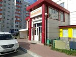 Изобилие (наб. Ивана Кайдалова, 28/1), магазин продуктов в Сургуте