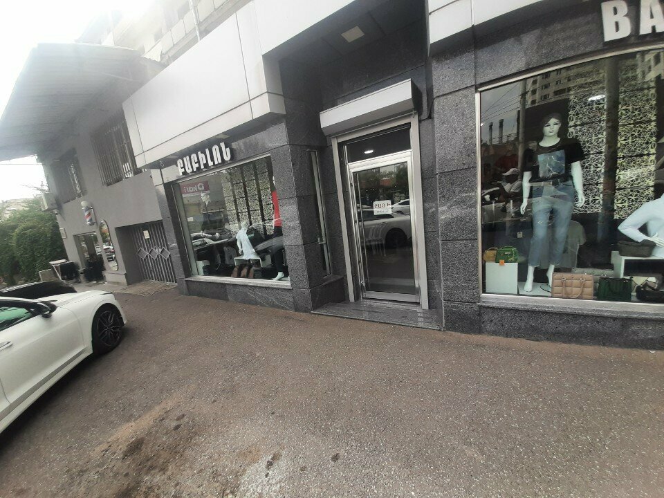 Clothing store Babilon, Yerevan, photo