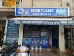 Seven ticaret (Izmir, Konak District, 574th Street, 59B), gas cylinders