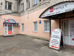 Fotocenter Unite (Krylova Street, 14), photography