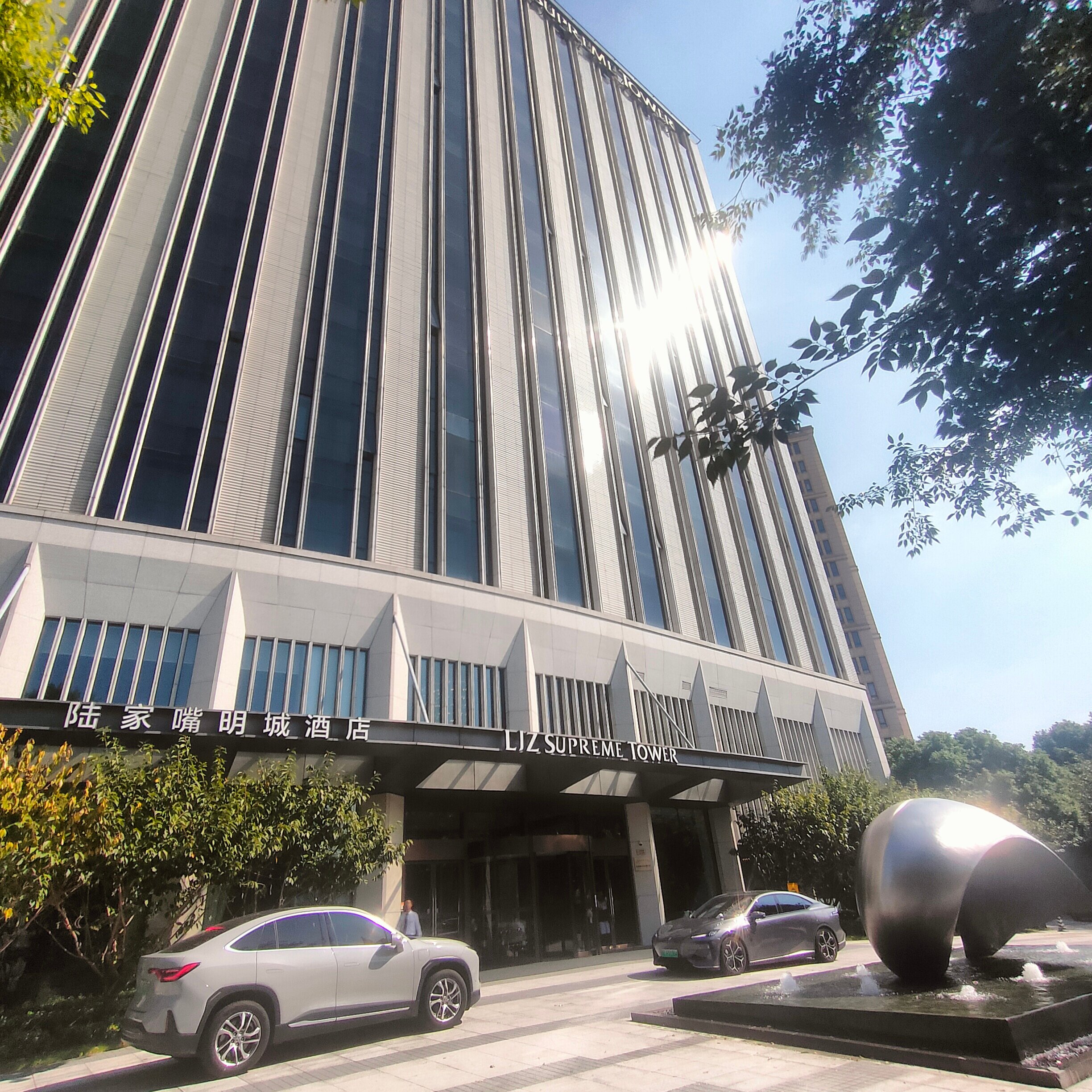 Фото LJZ Supreme Tower Hotel