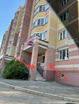 Wildberries (Rabochiy Avenue, 69), punto de entrega